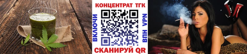 OMG ССЫЛКА  Моршанск  Печенье с ТГК конопля 