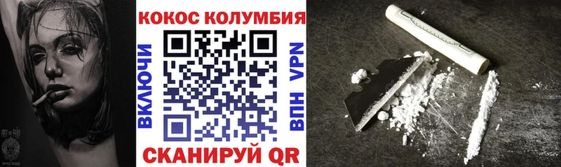 наркотики  Моршанск  COCAIN Колумбийский 