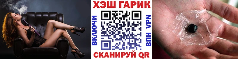 Гашиш Ice-O-Lator  Моршанск 