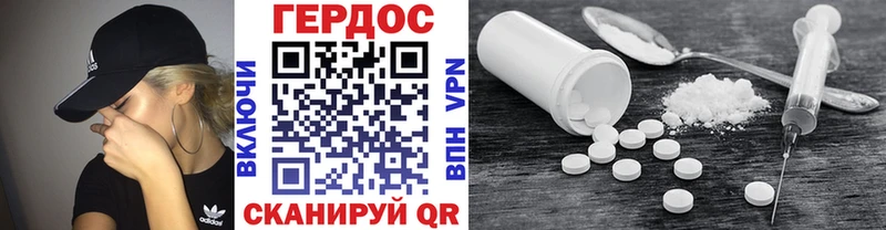 Героин белый  где найти   Моршанск 