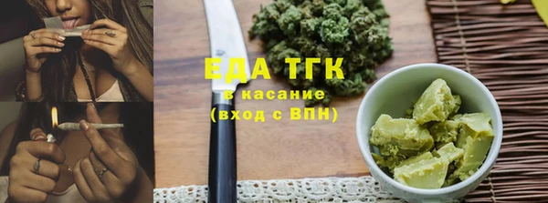 ALPHA PVP Абдулино