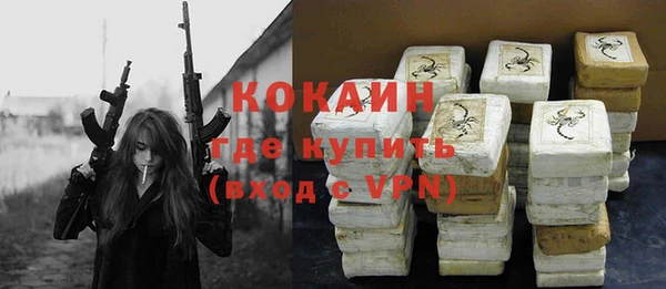 MESCALINE Абинск