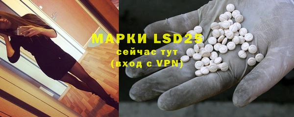 ALPHA PVP Абдулино