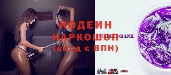 MESCALINE Абинск