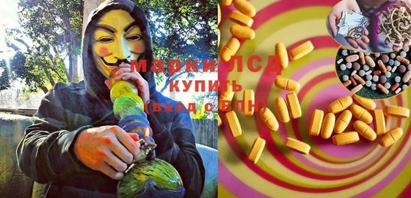 герыч Переславль-Залесский