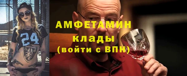 ALPHA PVP Абаза