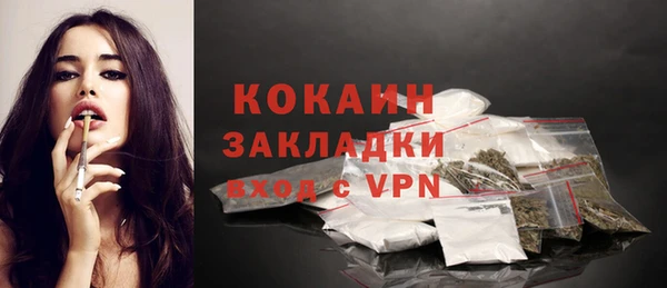 ALPHA PVP Абдулино