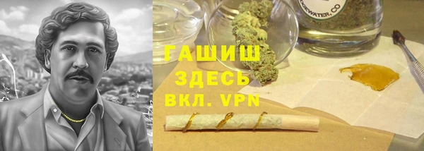 MESCALINE Абинск