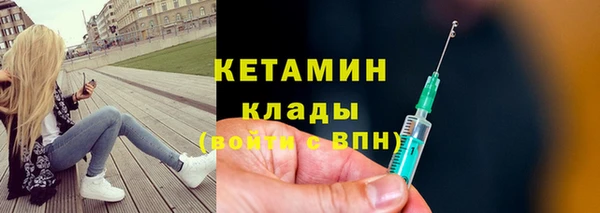 ALPHA PVP Абаза