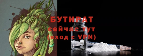 ALPHA PVP Абаза