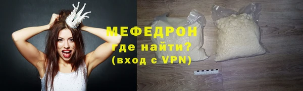 ALPHA PVP Абаза