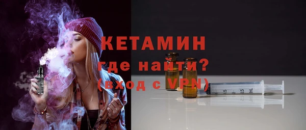 ALPHA PVP Абаза