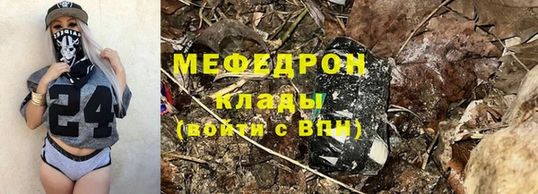 MESCALINE Абинск