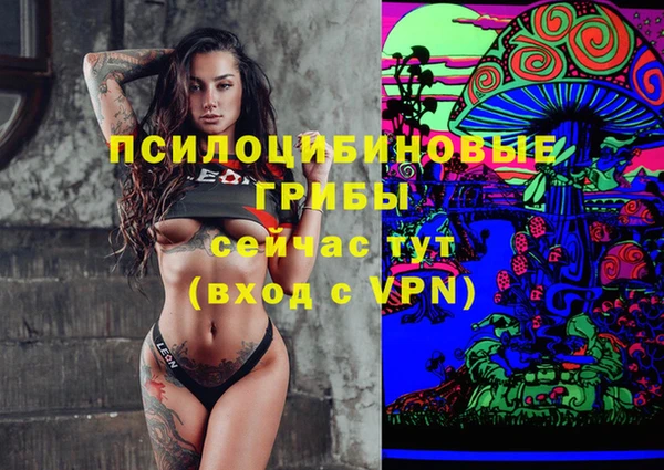 ALPHA PVP Абаза