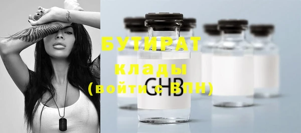 MESCALINE Абинск