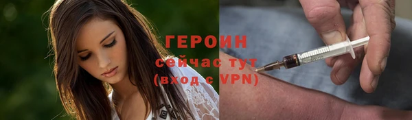 ALPHA PVP Абдулино
