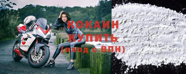 MESCALINE Абинск