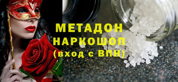 ALPHA PVP Абдулино