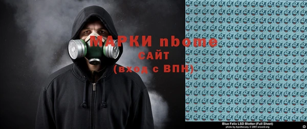ALPHA PVP Абдулино