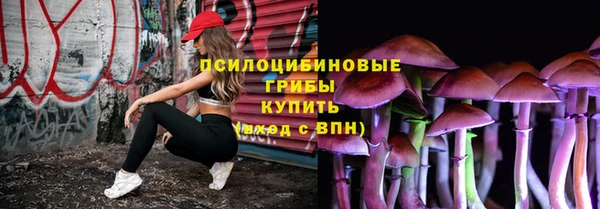 MESCALINE Абинск