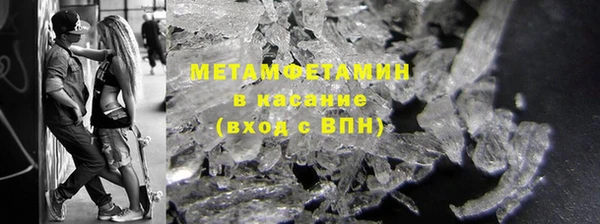 ALPHA PVP Абдулино