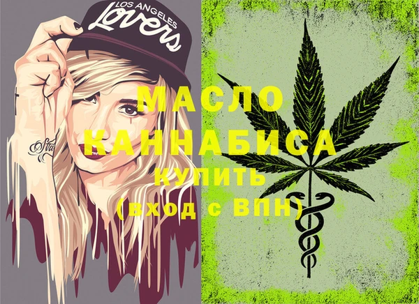 MESCALINE Абинск