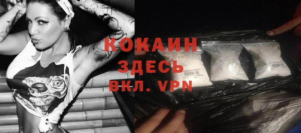MESCALINE Абинск