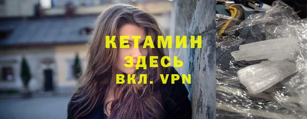 ALPHA PVP Абаза