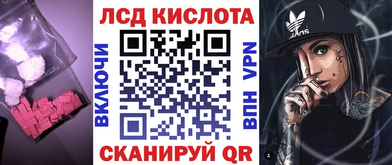 LSD-25 экстази ecstasy  mega как зайти  Моршанск 