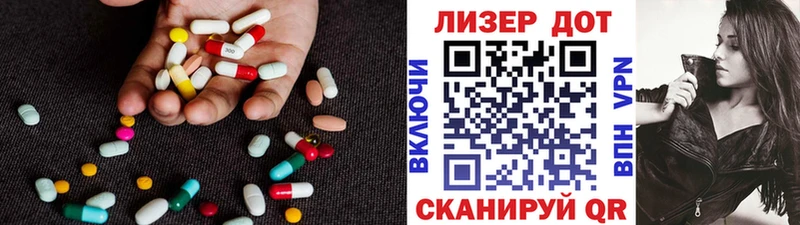 ЛСД экстази ecstasy Моршанск