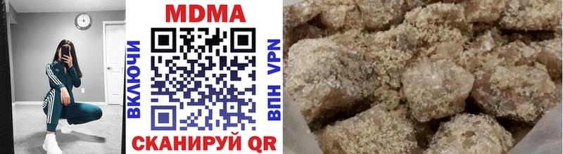 где продают   Моршанск  МДМА Molly 