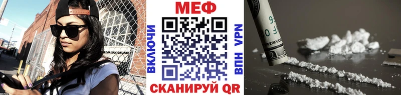 Меф мука  Моршанск 
