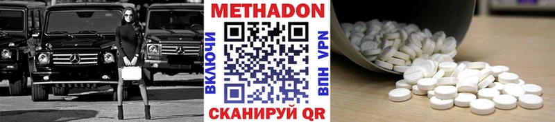 kraken зеркало  Моршанск  МЕТАДОН мёд 