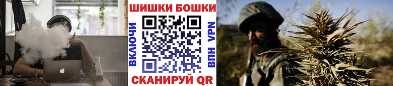 наркотики kraken Шишки марихуана Ganja Моршанск